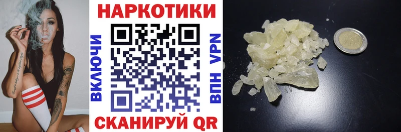 Купить закладку Cocaine Альфа ПВП Псилоцибиновые грибы Мефедрон ГАШ Богородицк