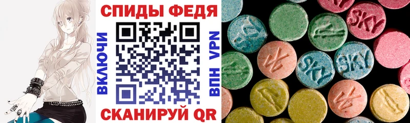 АМФЕТАМИН 97%  Купить закладки  Богородицк 