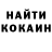 Codein напиток Lean (лин) katya Ognyatya