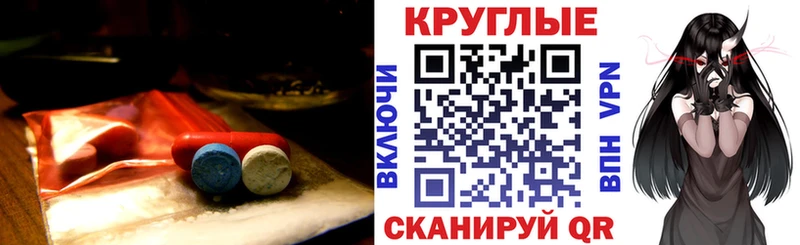 Ecstasy таблы  Купить закладки  Богородицк 