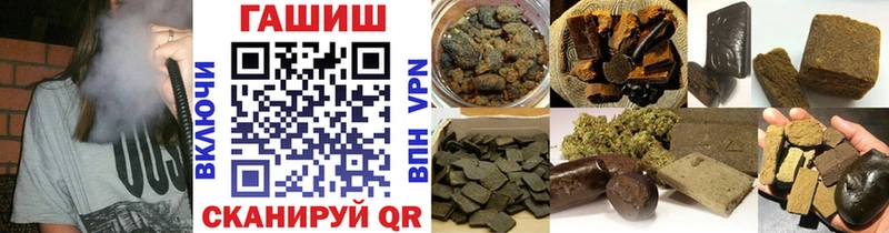 ГАШ ice o lator Богородицк