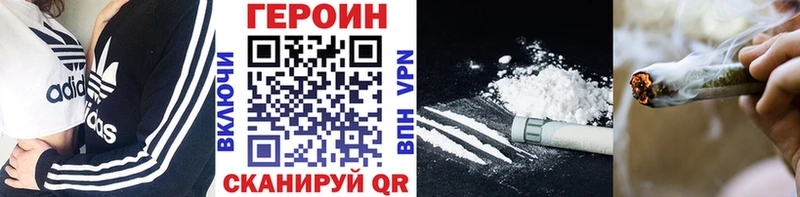Купить закладки  Богородицк  ГЕРОИН хмурый 