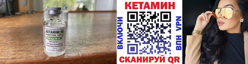 Купить  Богородицк  Кетамин ketamine 
