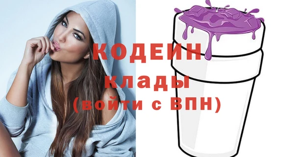 гашиш Инта