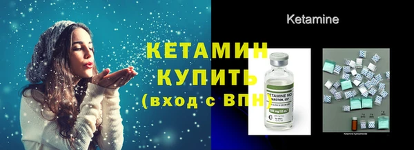марки lsd Каменка