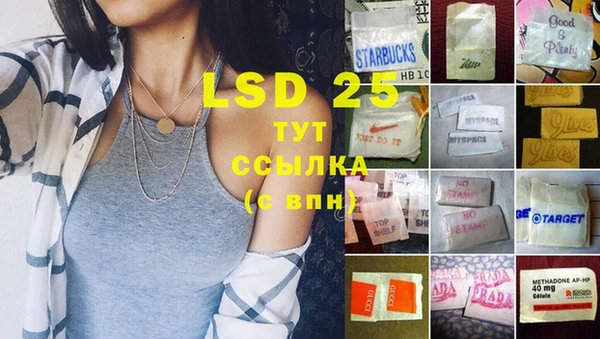 гашиш Инта