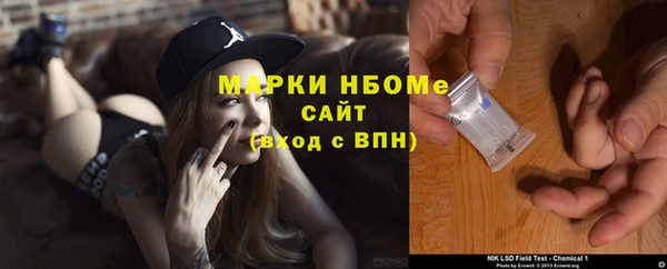эйфоретик Инсар