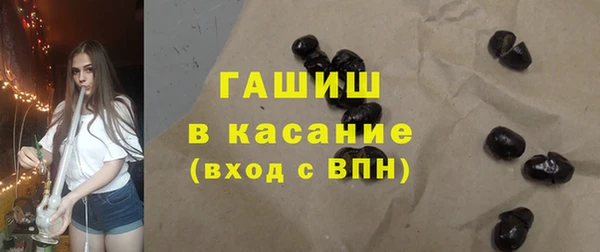 гашиш Инта