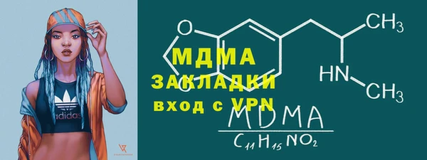 гашиш Инта