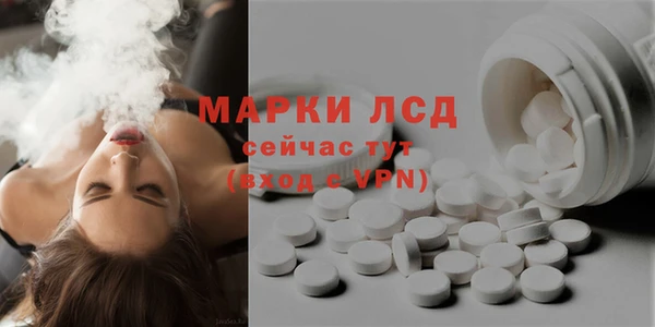 гашиш Инта