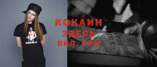 гашиш Инта