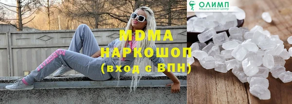 гашиш Инта