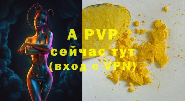 гашиш Инта