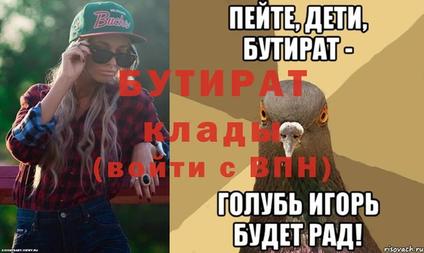 эйфоретик Инсар