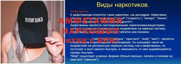 эйфоретик Инсар