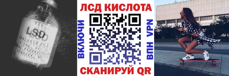 ЛСД экстази кислота  Купить  Богородицк 