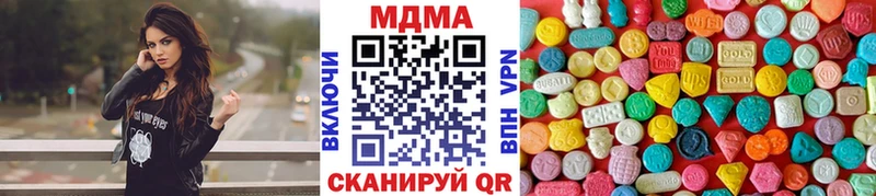 МДМА crystal  Купить где  Богородицк 