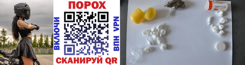 Купить Богородицк Метамфетамин витя