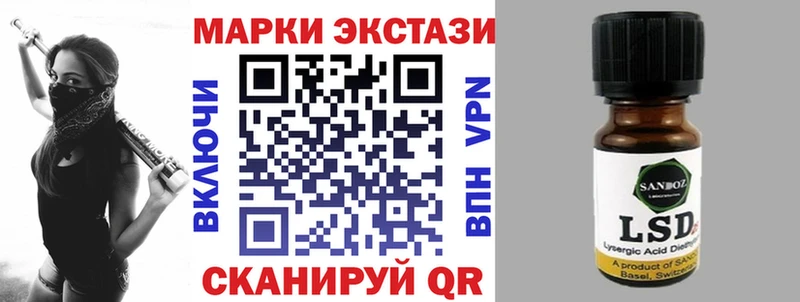 Марки 25I-NBOMe 1,5мг  Купить закладки  Богородицк 