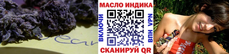 Купить закладки  Богородицк  Дистиллят ТГК Wax 